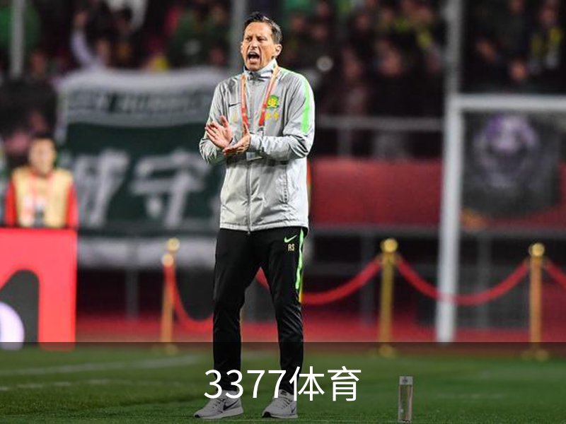 关于3377体育